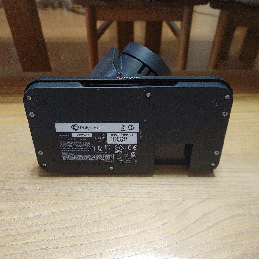 Polycom ポリコム 　EagleEye IV-12x (MPTZ-11)