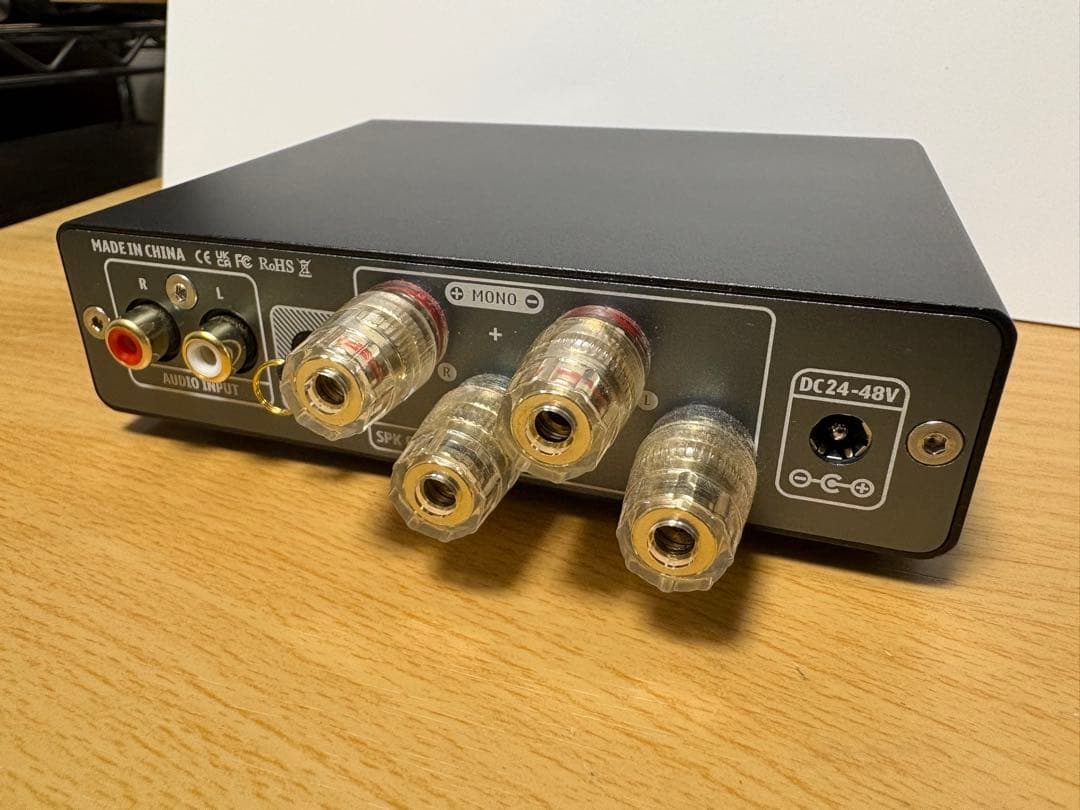 Aiyima A07 MAX パワーアンプ