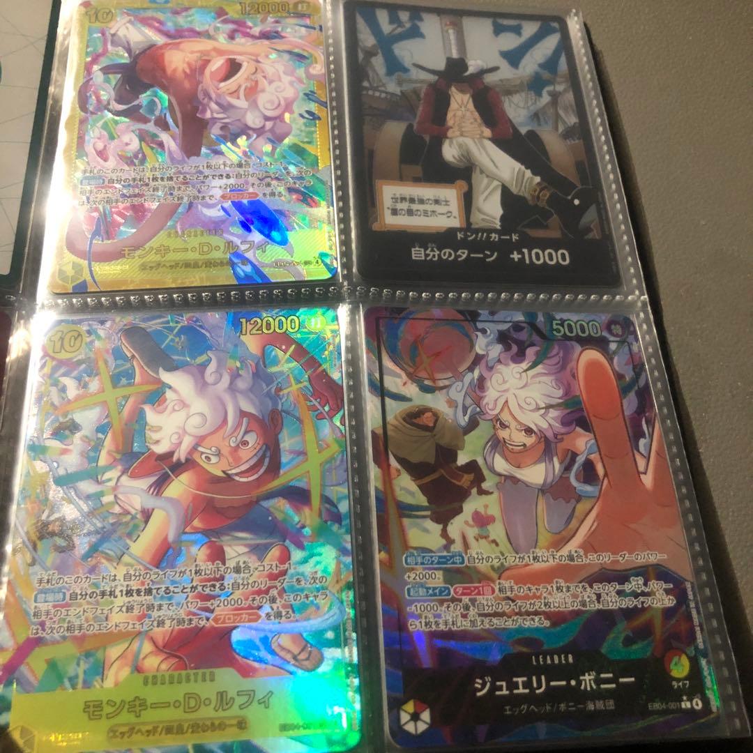 ぶ*ん様 ワンピースカード ジュエリー　ボニー シクパラ他　まとめ売り