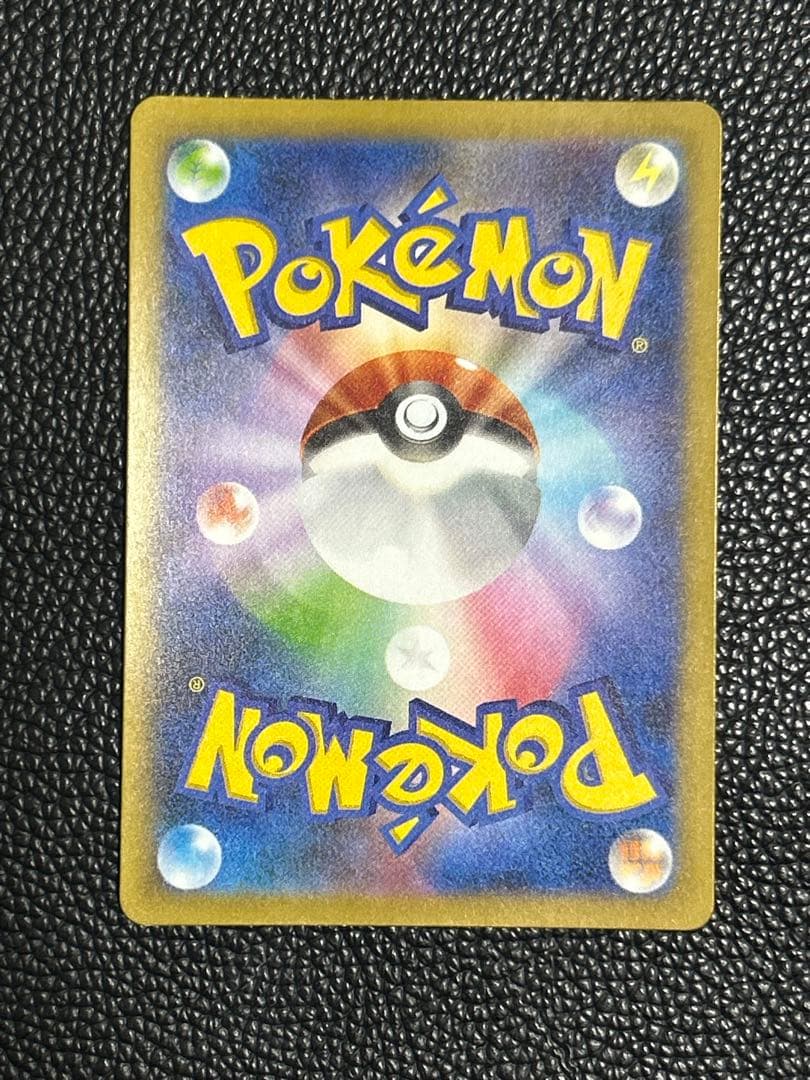 メガゲンガーex SAR 240/193 メガドリームEX