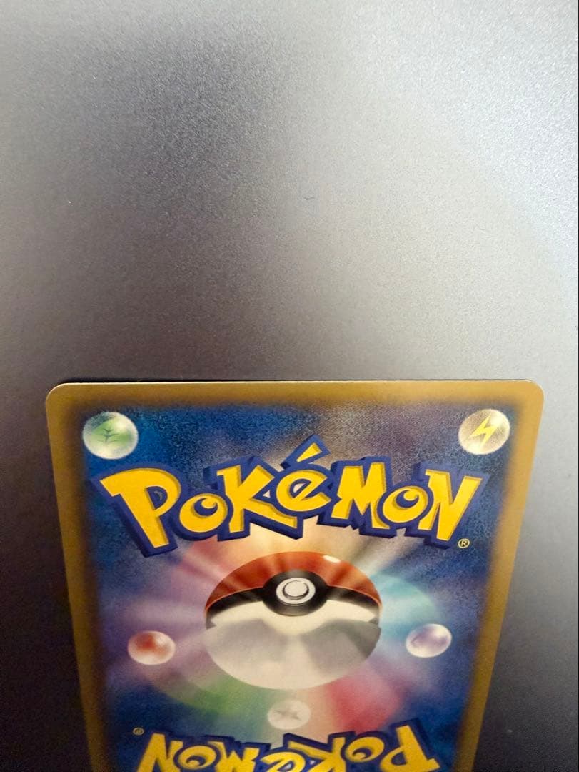 【美品】【値下げ可能】カイリューEX SR XY3 ライジングフィスト