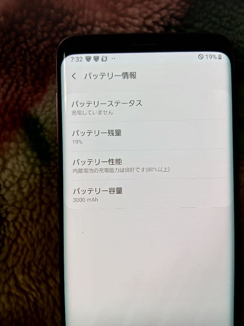 galaxy S9 パープル 64GB SIMロック未解除