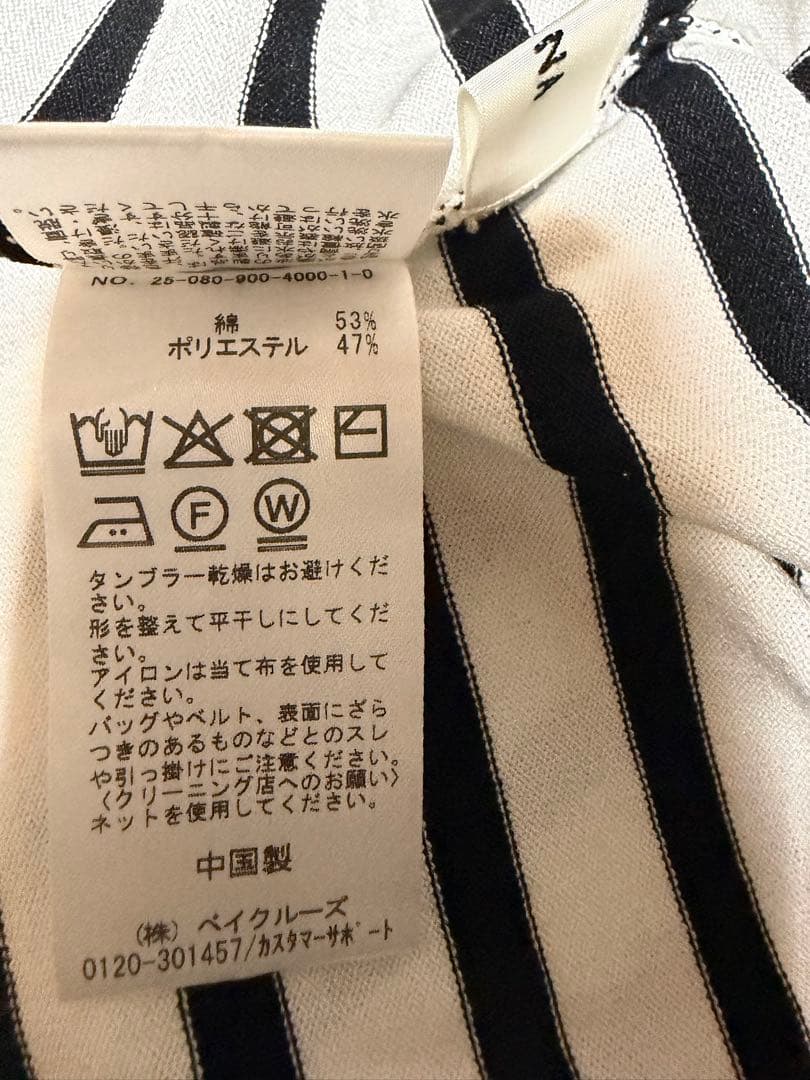 イエナIENA◆SEATTLEボーダープルオーバー◆ブラックA