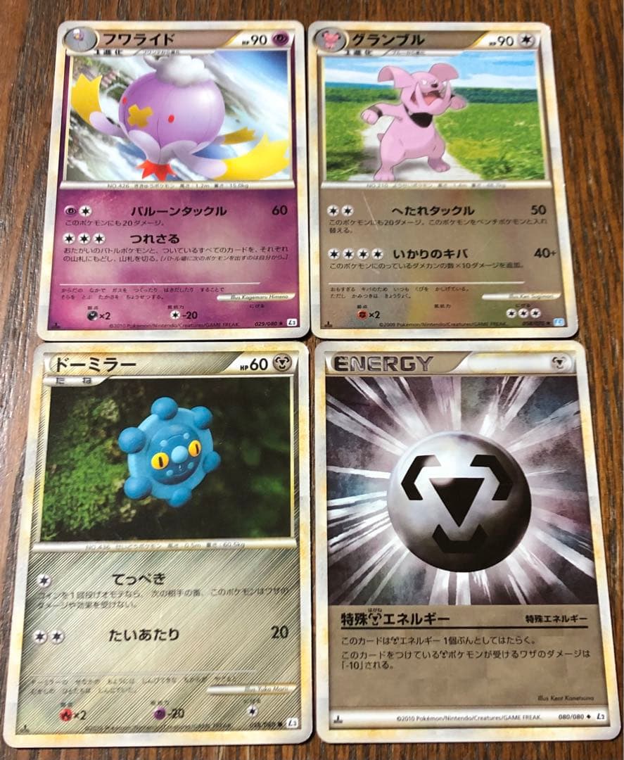 ポケモンカードレジェンドミラー12枚まとめ売り