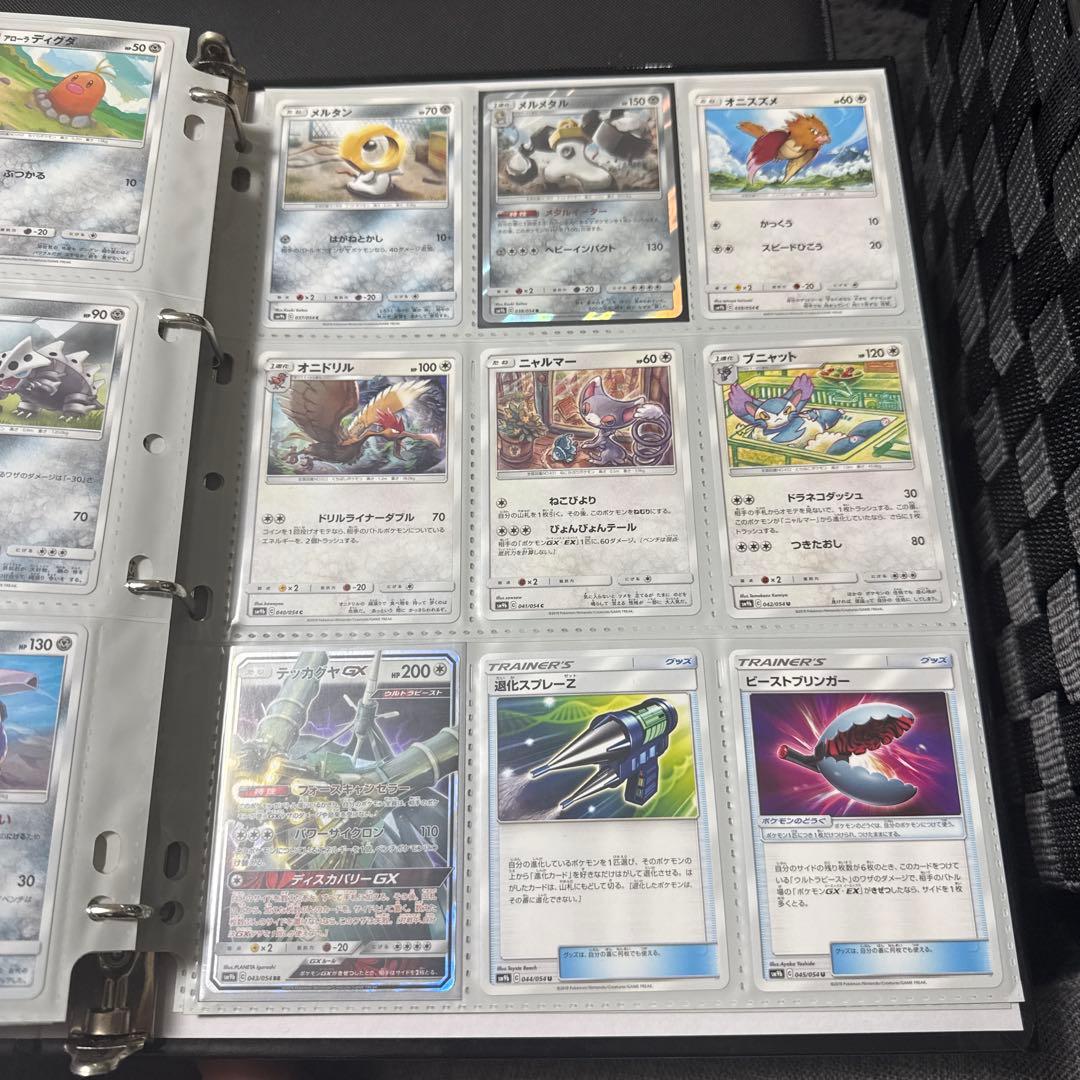 ポケモンカード sm9b フルメタルウォール ブルーの探索 sr 他