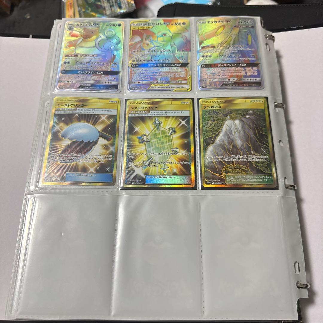 ポケモンカード sm9b フルメタルウォール ブルーの探索 sr 他