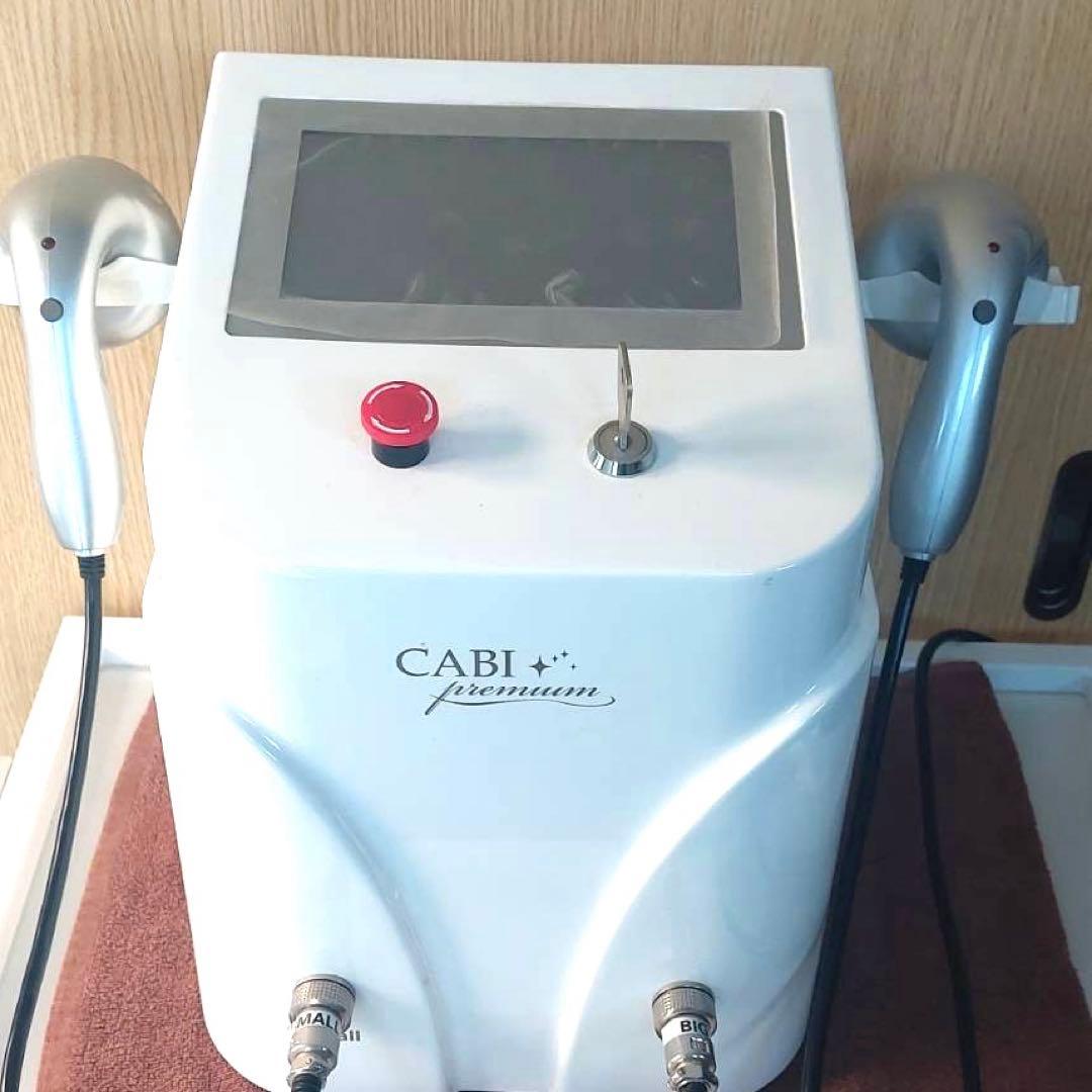 【備品】業務用 キャビプレミアム