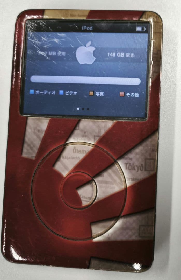iPod classic 160GB ブラック 第6.5世代 中古品