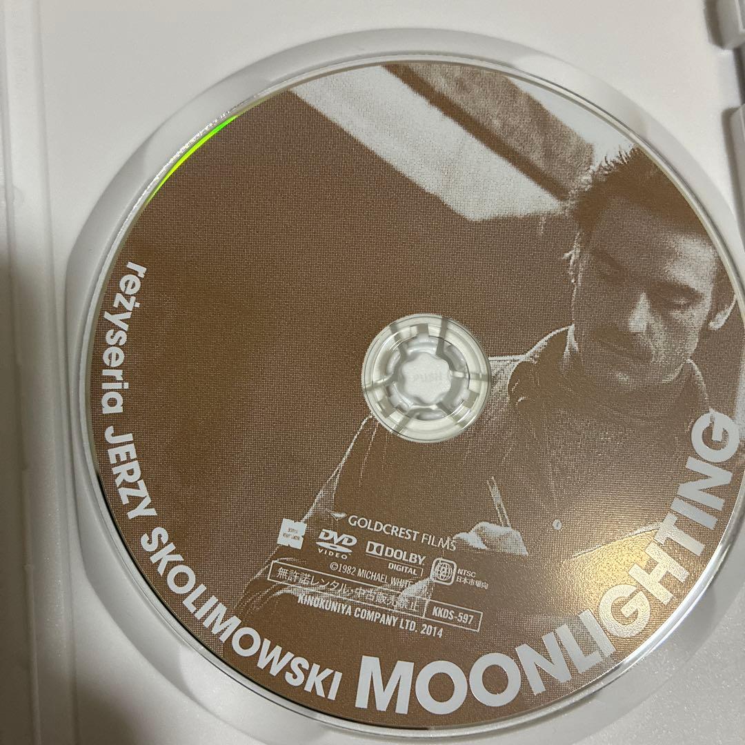 【廃盤】『ムーンライティング』イエジー・スコリモフスキ(DVD)【セル版】