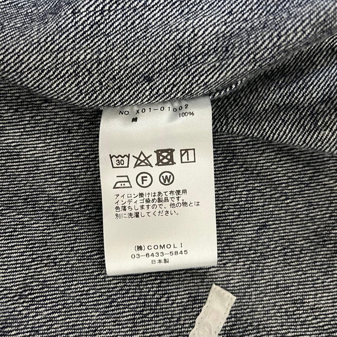 COMOLI コモリ デニム ワークジャケット 23SS サイズ1