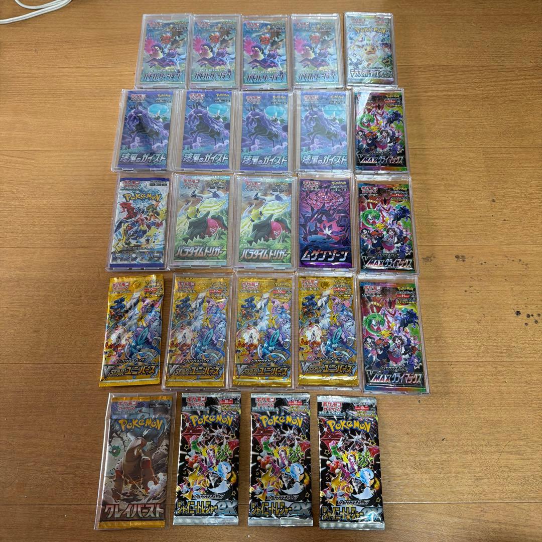 ち*台様 ポケモンカード 絶版パック　24パック　ケース付き ３００円スタート