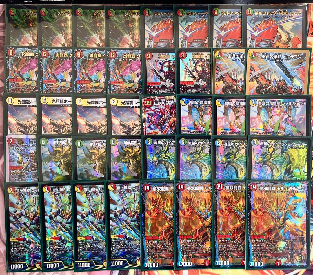 デュエマ デッキ 販売 リースモルトDREAM 超次元おまけ付き