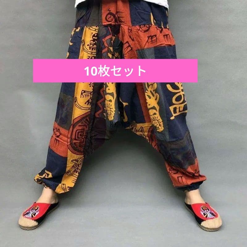 新品 サルエルパンツ アラジンパンツ フリーサイズで メンズレディース可