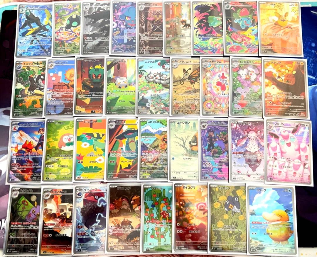 AR まとめ売り ポケモンカード 被りなし