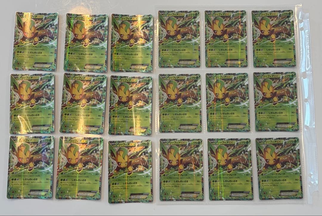 リーフィアEX：バトル強化セット 草/闘 PROMO XYシリーズプロモーショ…