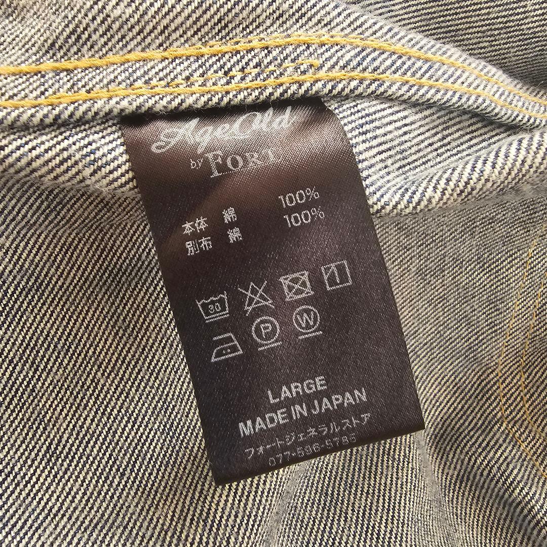 大戦 Gジャン コーンデニム デッドストック生地 L T-BACK仕様
