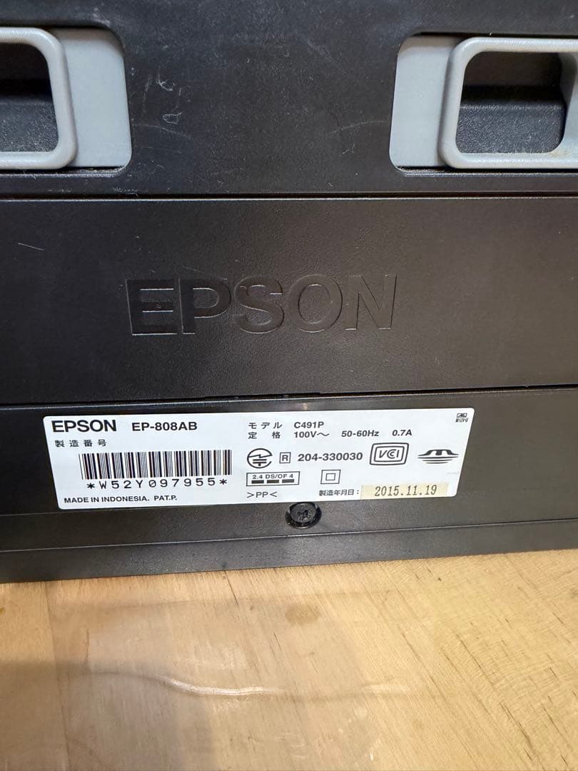 エプソン　プリンター　EP-808AB