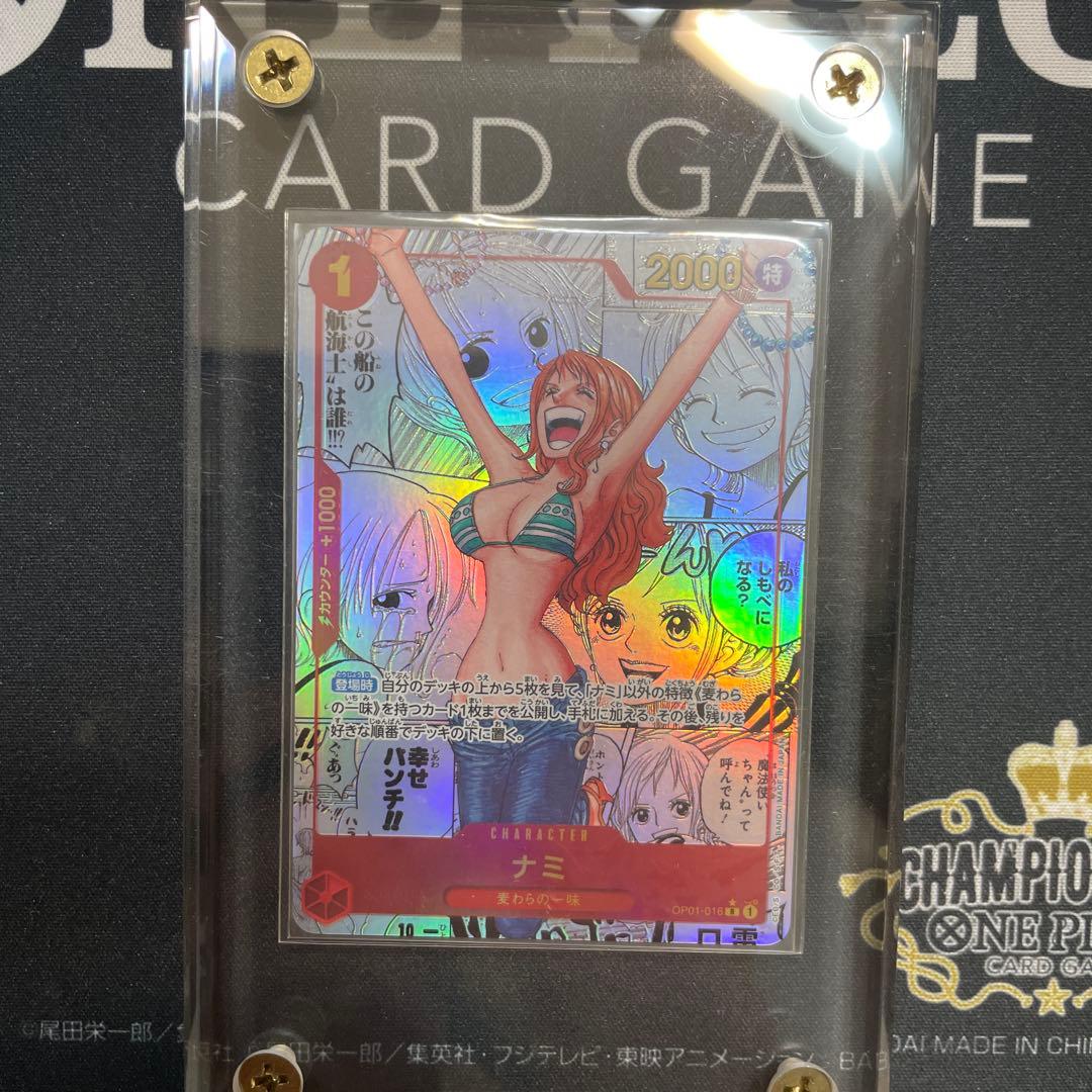 ワンピース カードゲーム ナミ