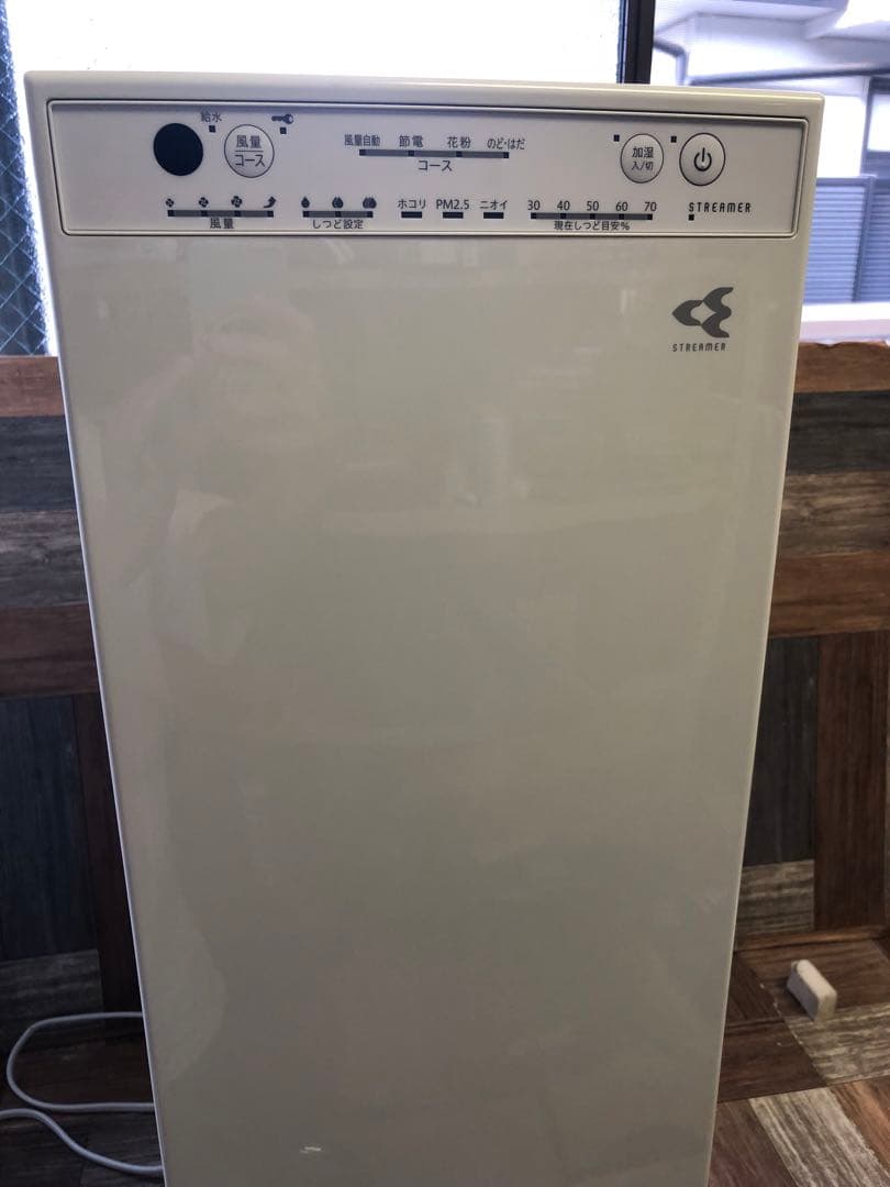 ダイキン 空気清浄機 MCK55YBK-W 2022年製　(160)