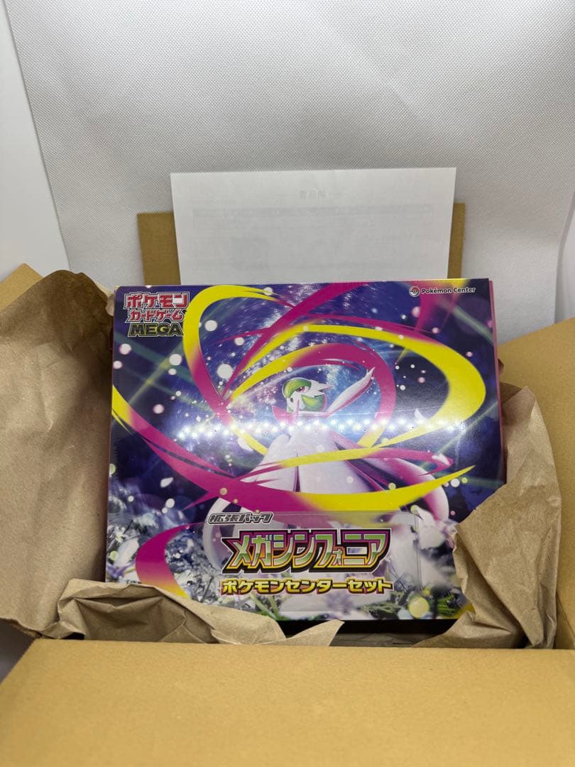 メガシンフォニアポケモンセンターセット シュリンク付き ポケセン産