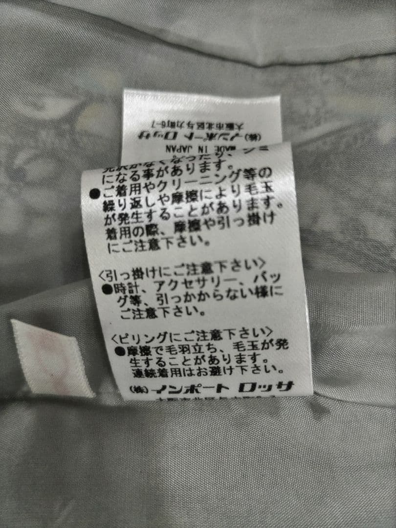 Rossa シルク ロングワンピース