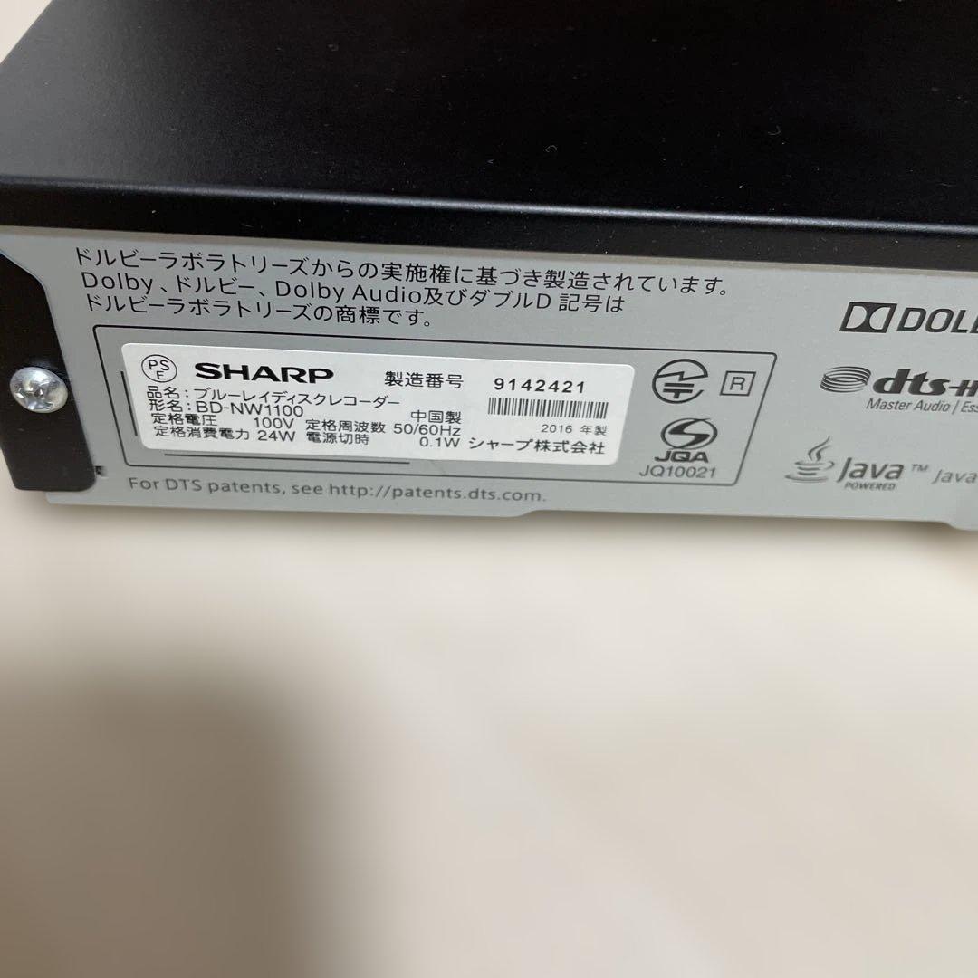 SHARP BD-NW1100 ブルーレイレコーダー