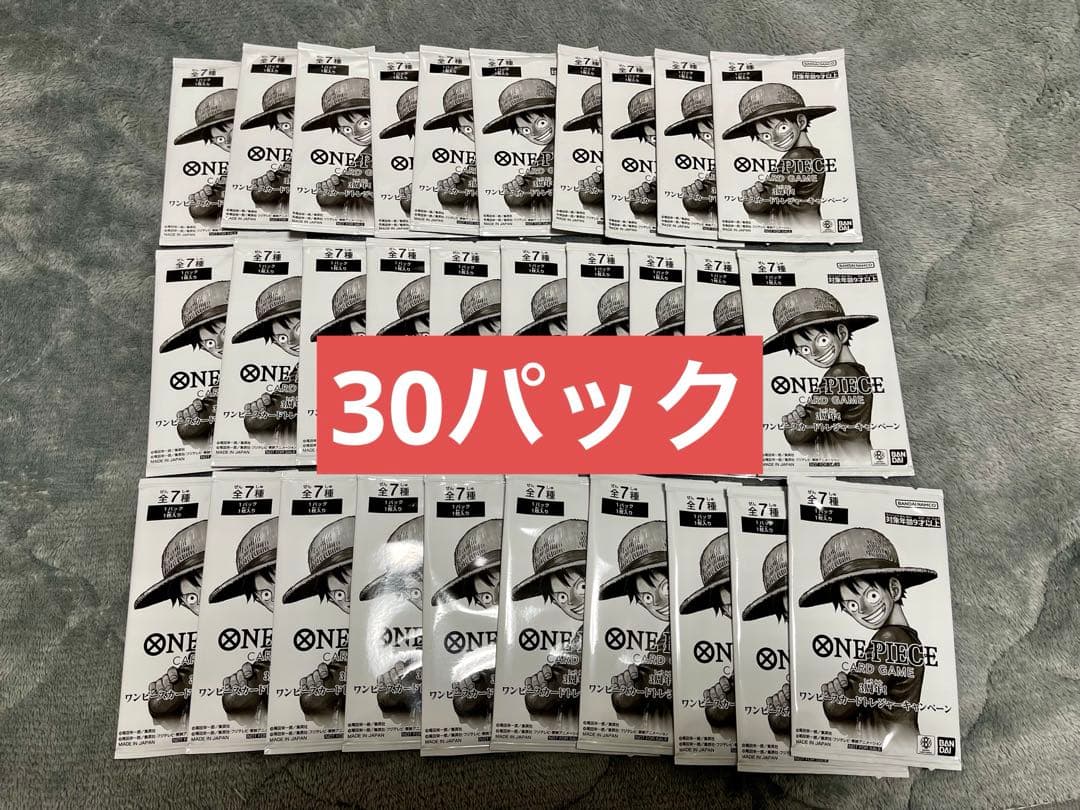 ワンピースカード 3周年トレジャーキャンペーン 30パック