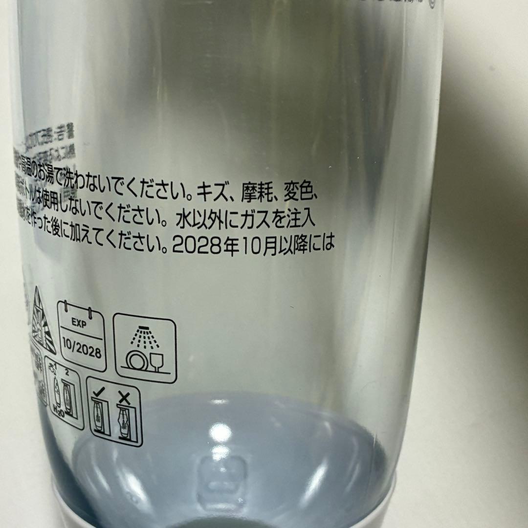 新品未使用　SodaStream TERRA ソーダストリーム テラ