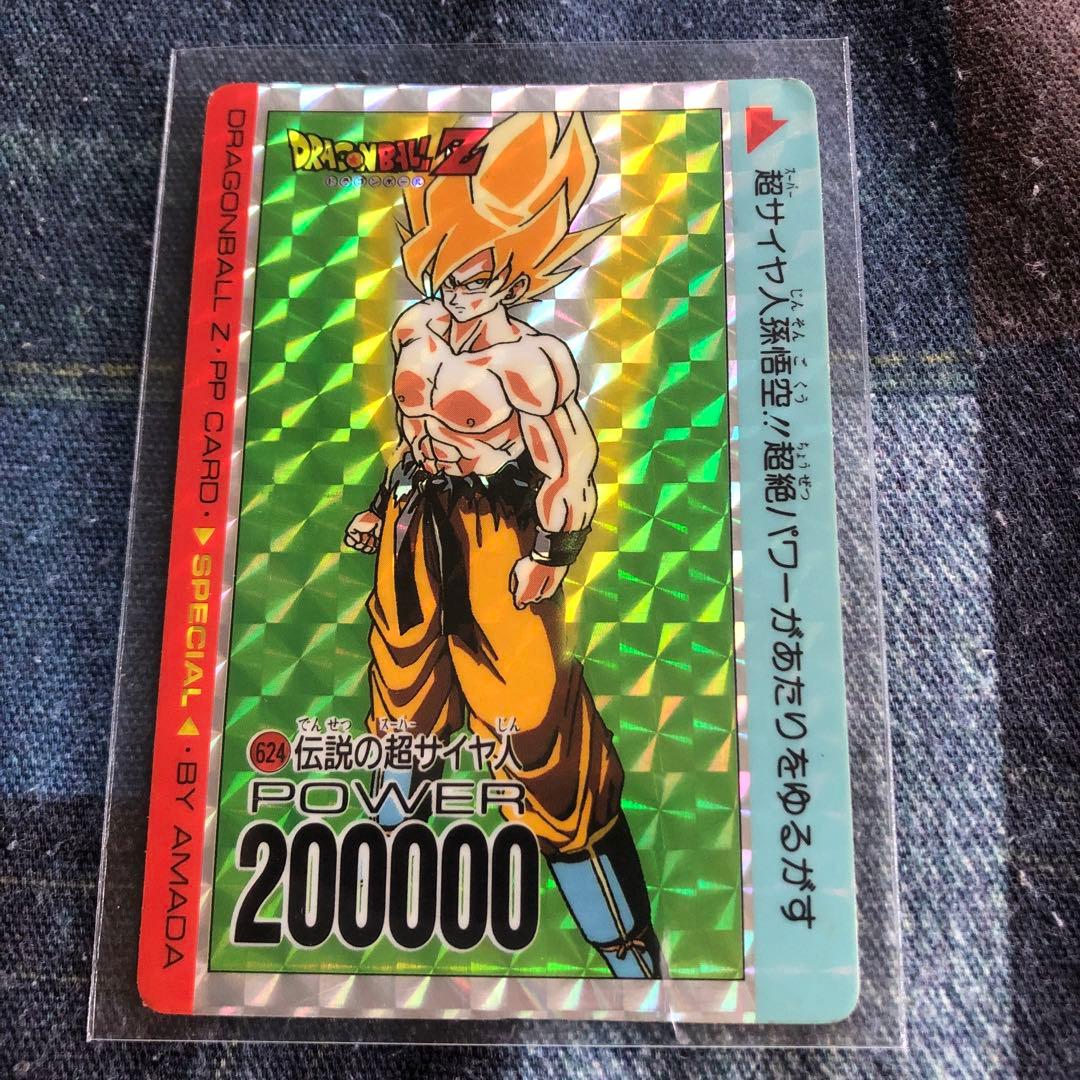 【当時物】No.624ドラゴンボール　キラ 希少 プリズムカード