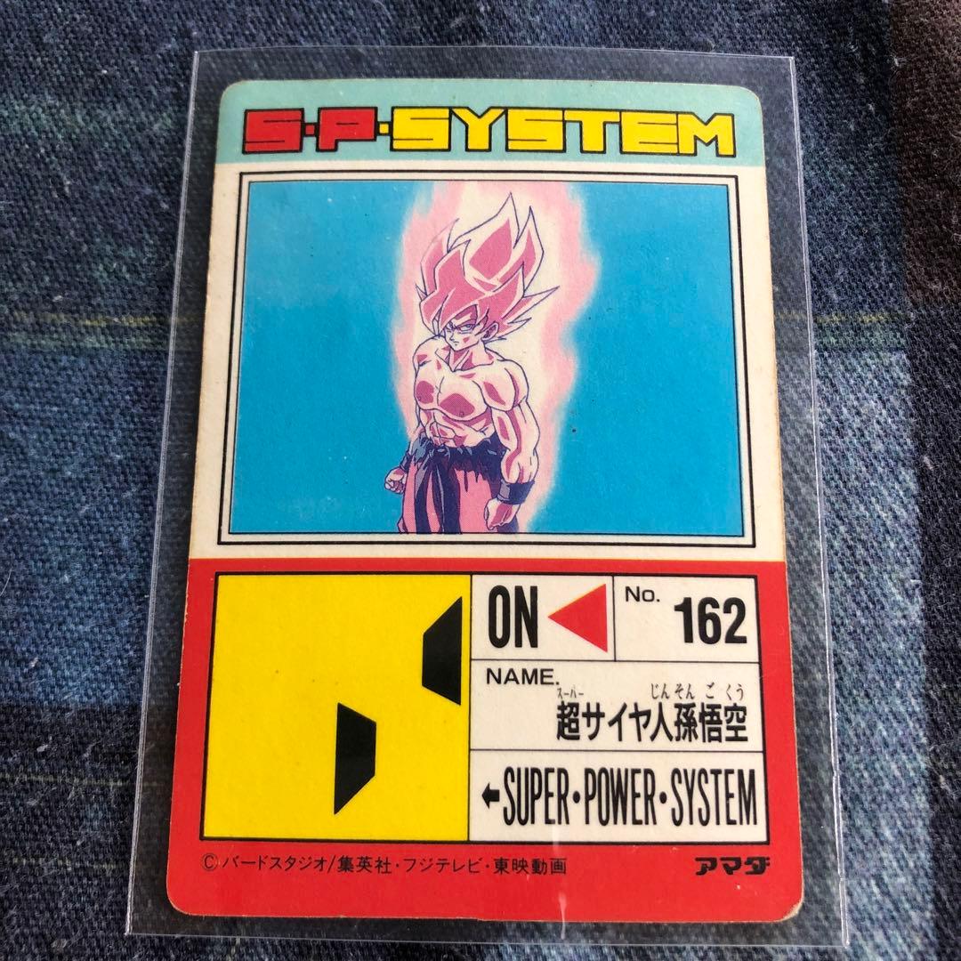 【当時物】No.624ドラゴンボール　キラ 希少 プリズムカード