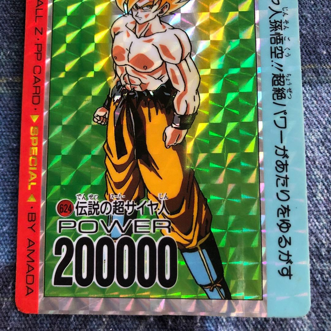 【当時物】No.624ドラゴンボール　キラ 希少 プリズムカード