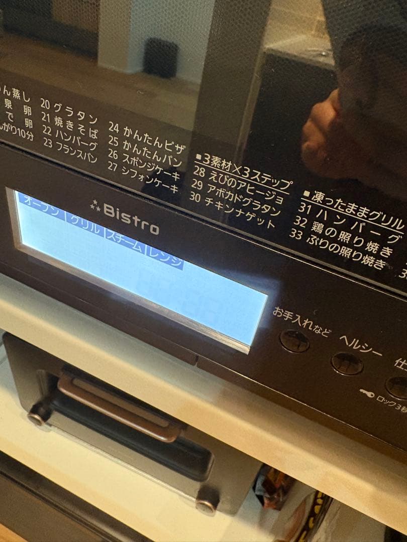 パナソニック ビストロ NE-BS806 スチームオーブンレンジ 30L