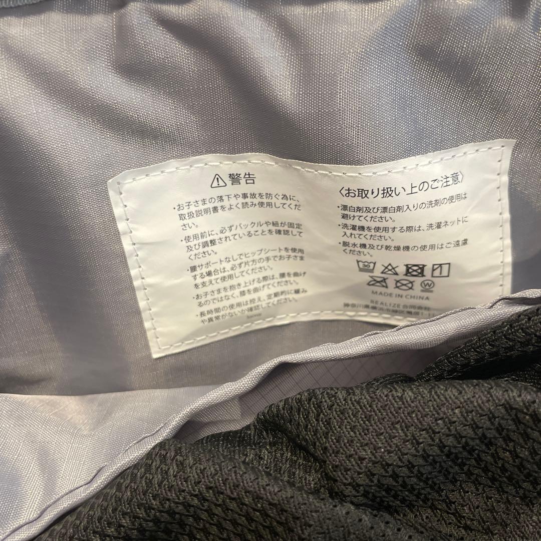 【美品】pomulu ブラック ヒップシート