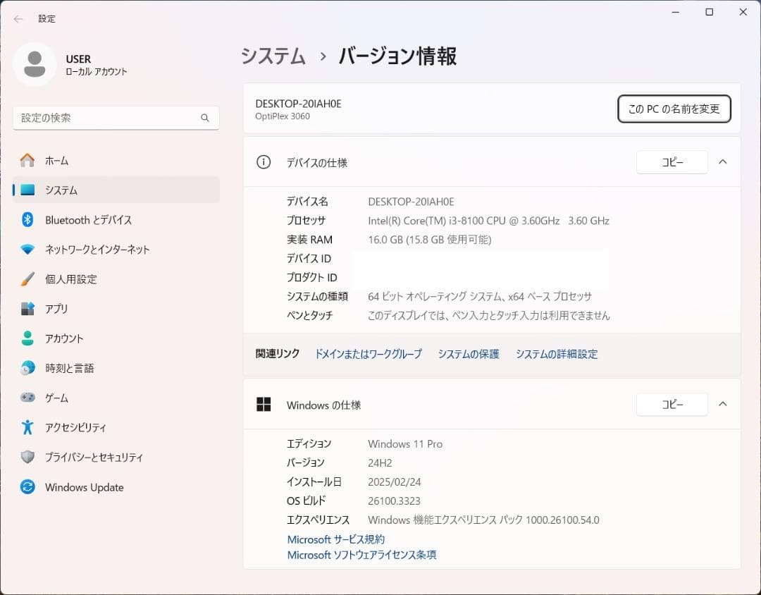 デル 3060 Win11 16GB/SSD メモリ増量！ 格安 *グラボおまけ