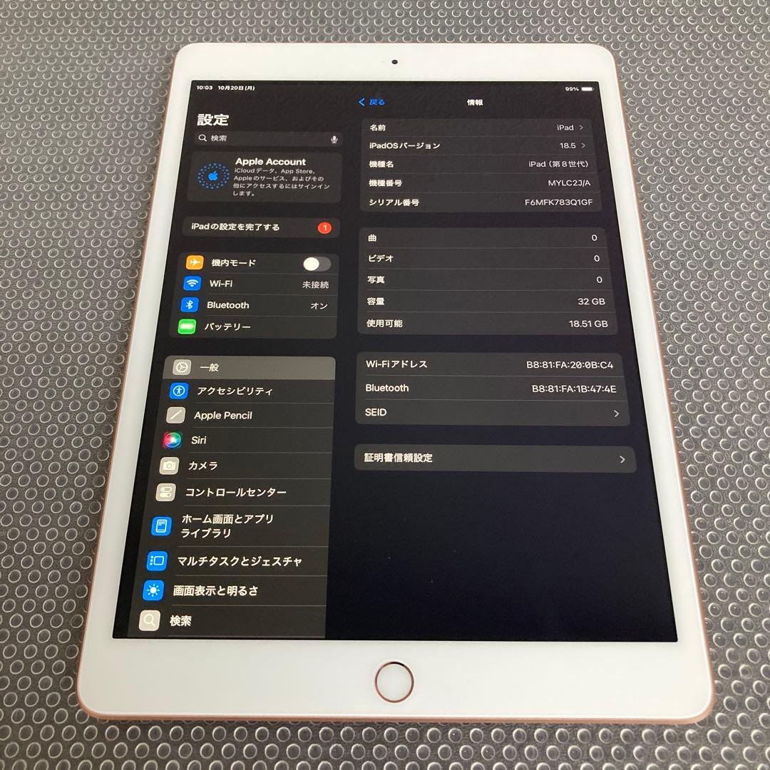 2787【早い者勝ち】iPad8 第8世代 32GB WIFIモデル☆