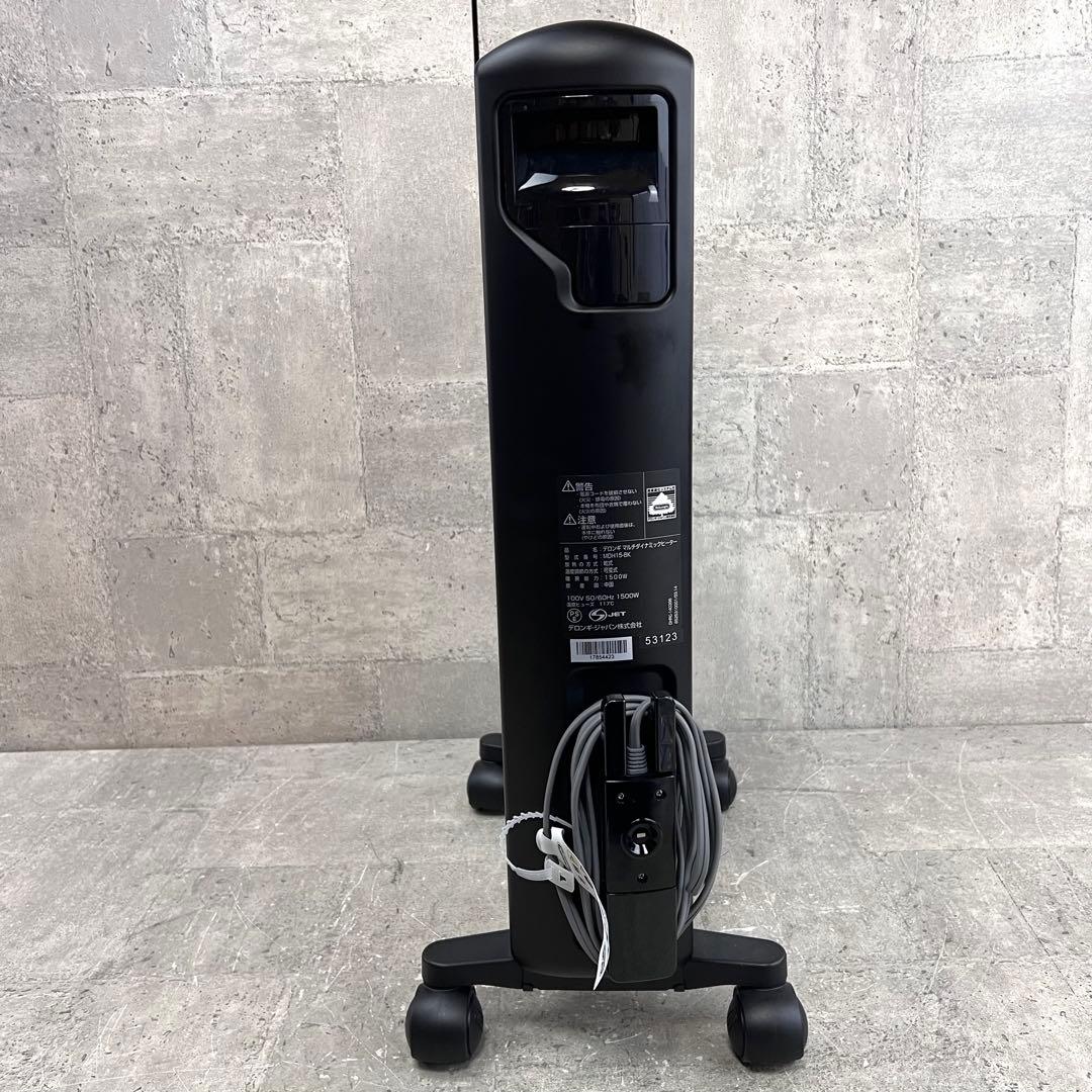 デロンギ マルチダイナミックヒーター オイルヒーター　MDH15-BK