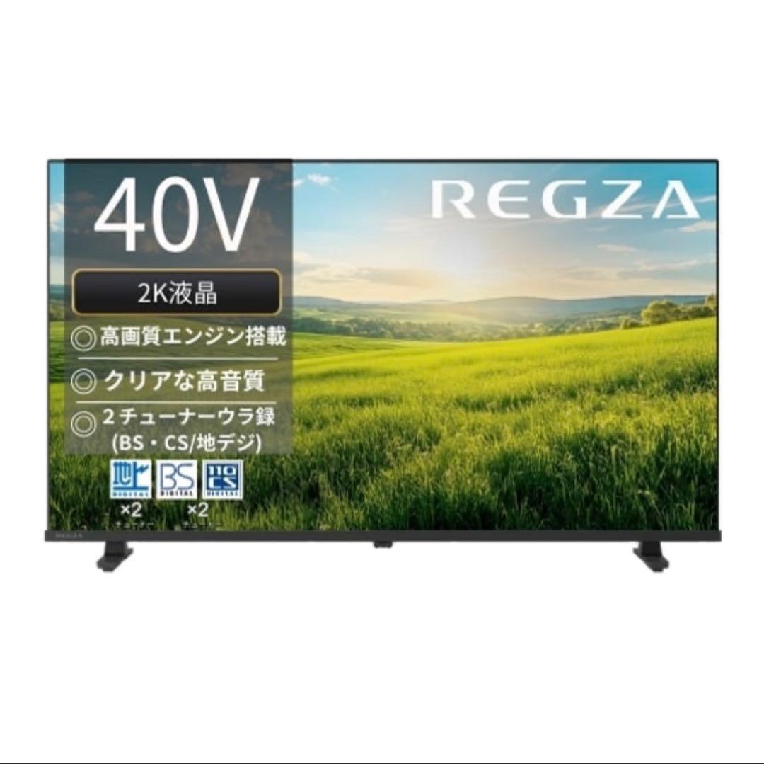 『お取り置き済:とと』【新品・未使用】東芝テレビREGZA S25R40V