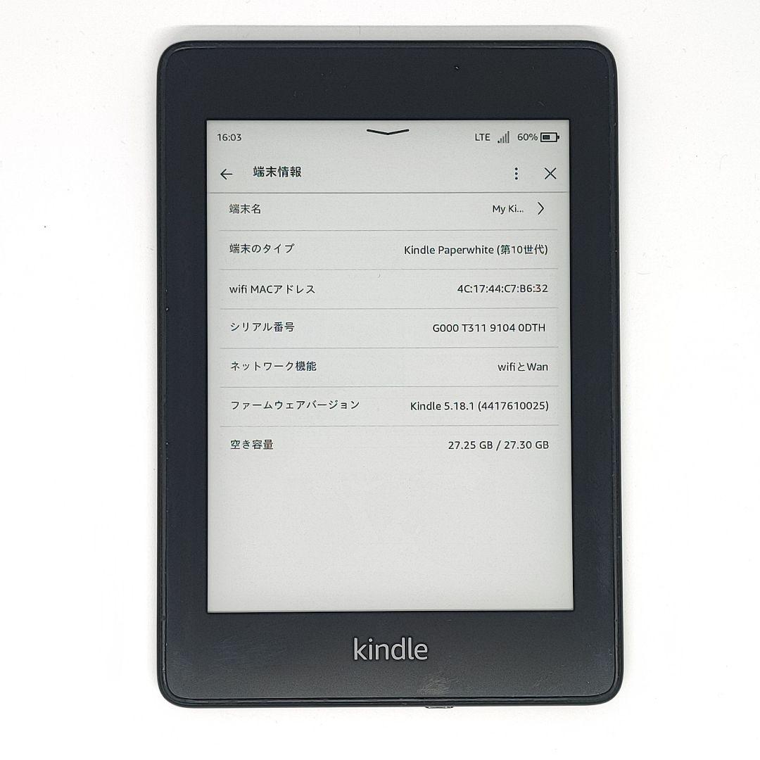 25120901 Kindle Paperwhite 第10世代 PQ949EY