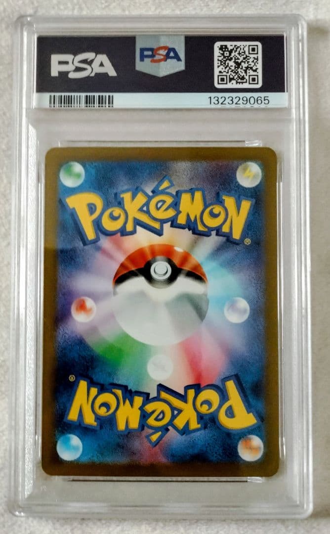 【PSA10】リザードン ex 3連版