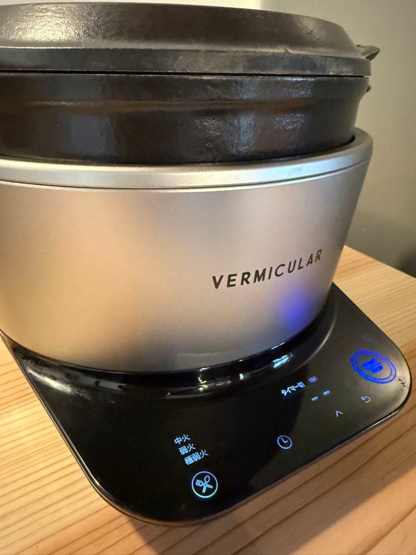 バーミキュラ ライスポット（5合）VERMICULAR PH23 炊飯器