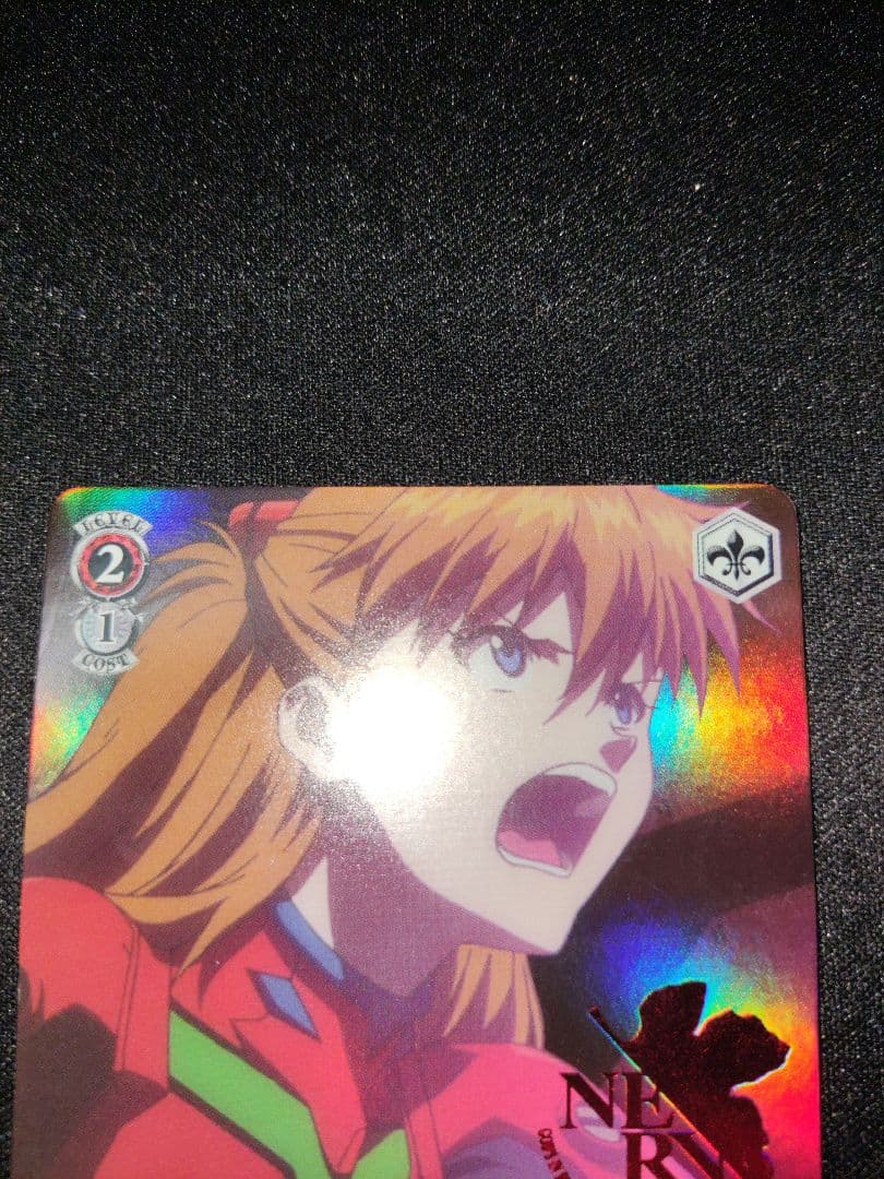 ヴァイス　新劇場版エヴァ　トドメのアスカ SP