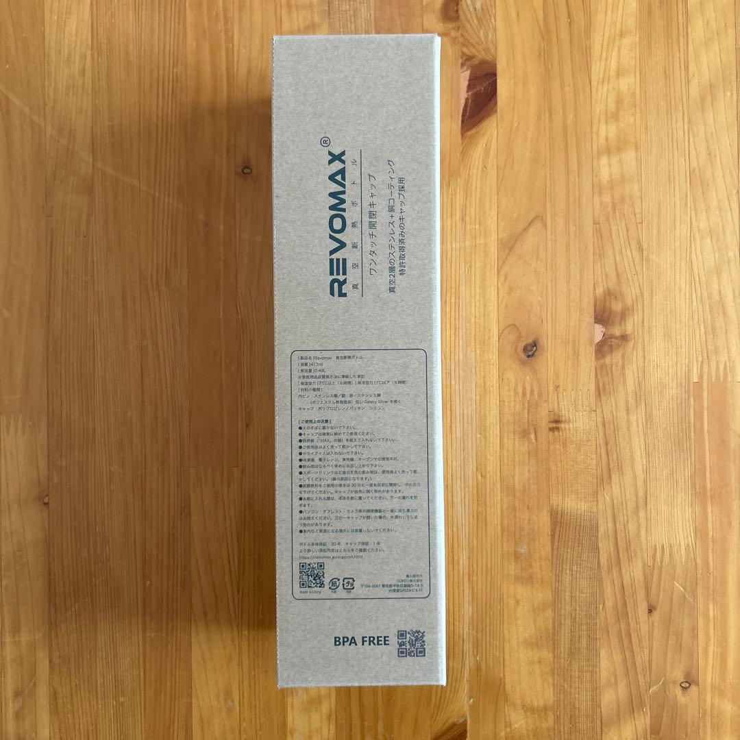 【新品・未使用】YOASOBI グラウラーボトル ツアーグッズ ホワイト