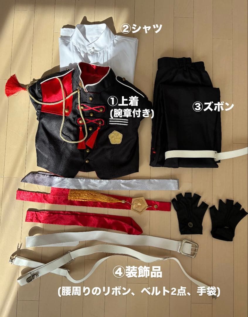 弦月藤士郎 コスプレ衣装 三華の樂