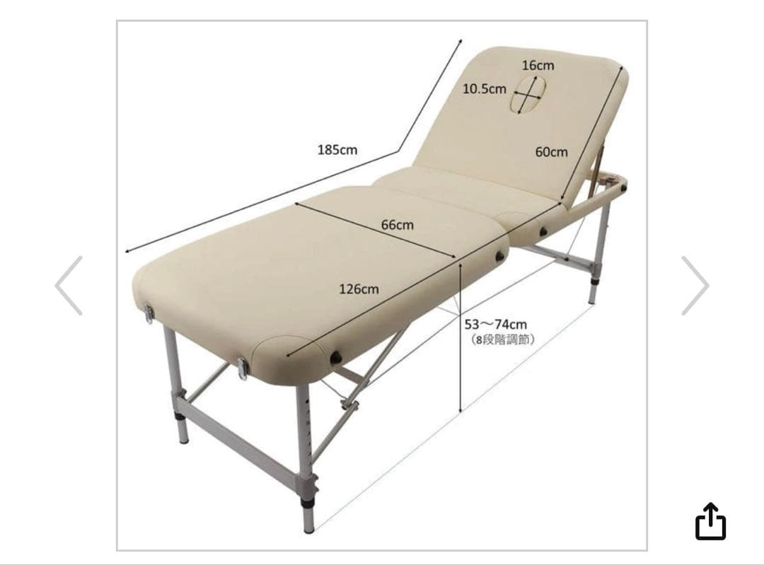 超軽量折りたたみリクライニングベッドマツエク、ネイル、整体