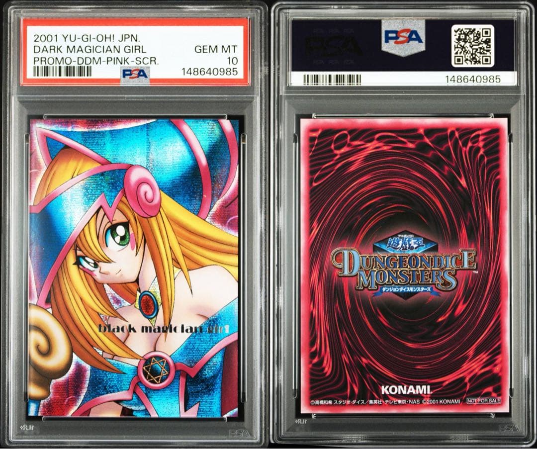 遊戯王　ddm ブラックマジシャンガール PSA三連番