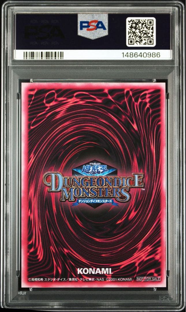 遊戯王　ddm ブラックマジシャンガール PSA三連番