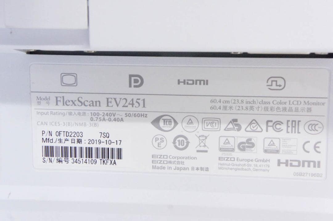 EIZO23.8インチ液晶モニター ディスプレイ FlexScan EV2451