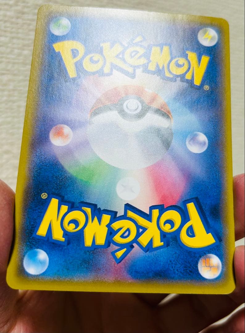 ポケモンカード　サトシのピカチュウ PROMO　プロモ　076/SM-P