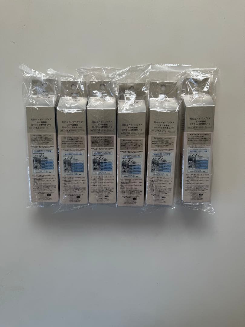 エリクシールブライトニングデーケアレボリューションWT+