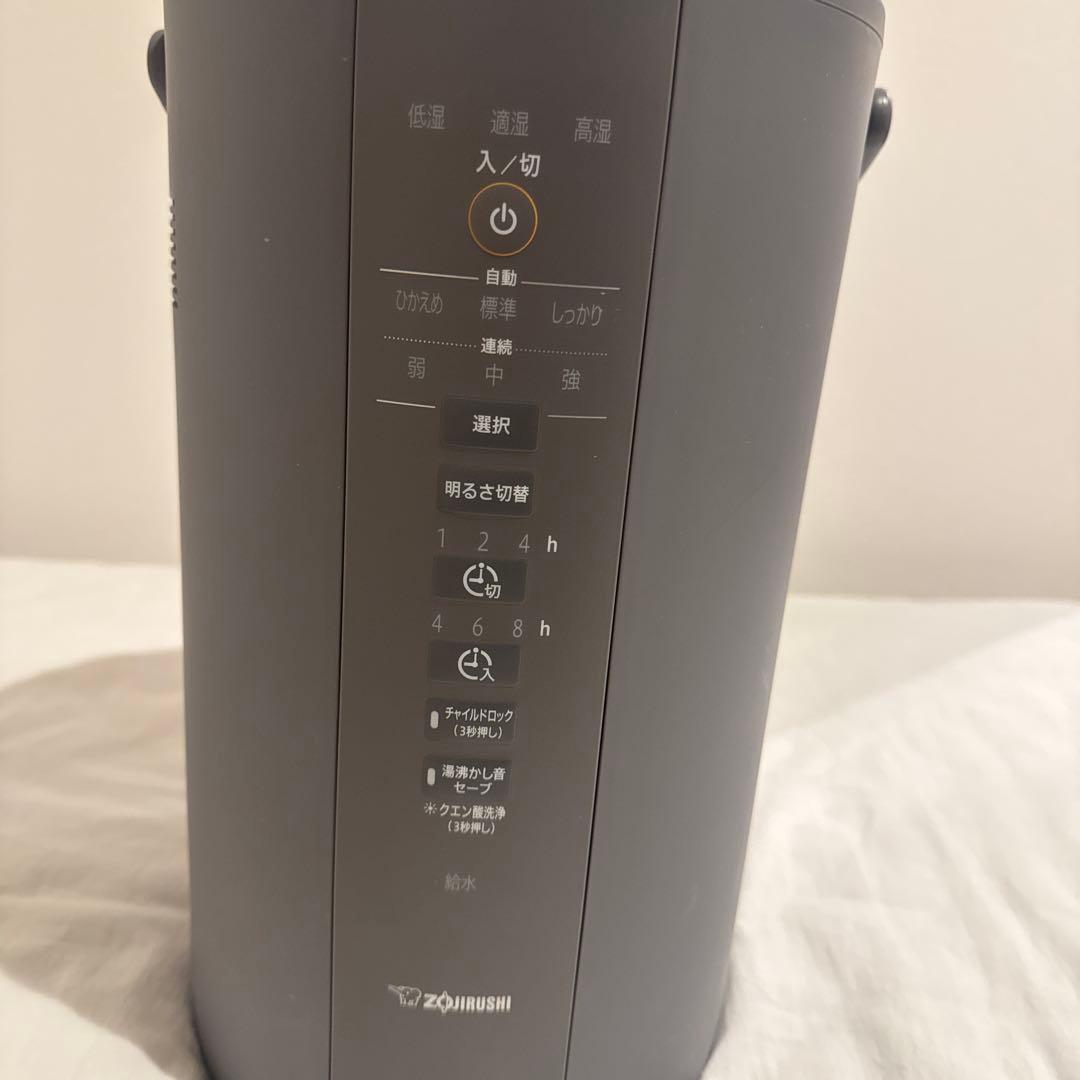 象印スチーム加湿器　EE-DD50-HA グレー